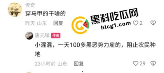 山东聊城 唐元镇村委会雇佣社会人员殴打村民  警察在一旁毫无作为 抖音删帖原视频-1