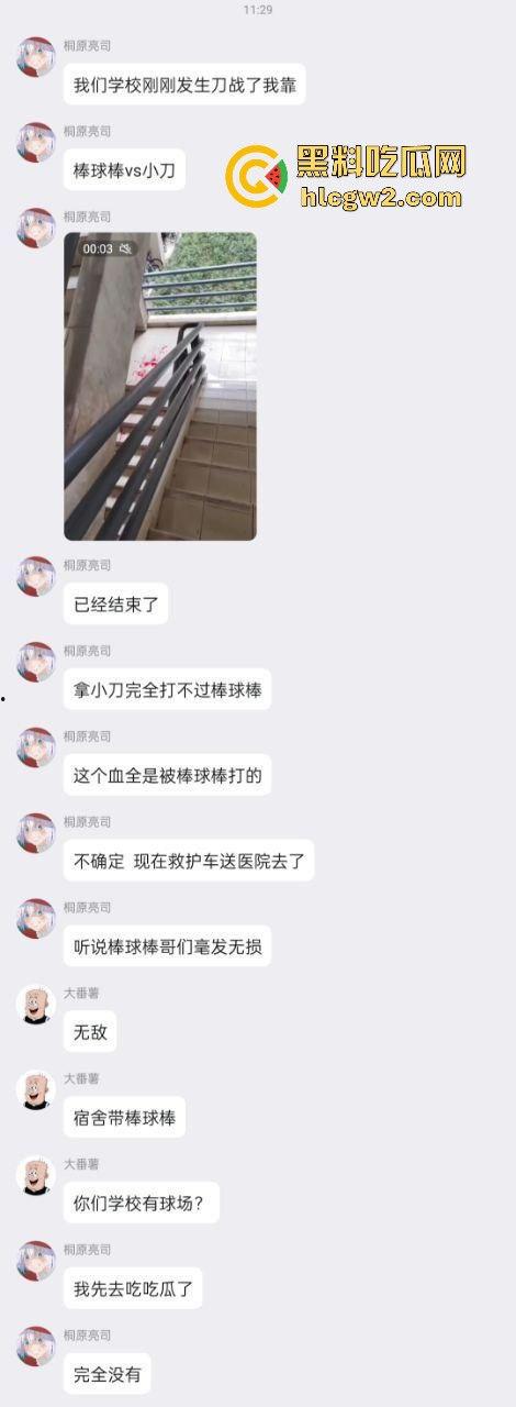 广东工业大学惊现捅人事件!凶手反锁宿舍内,保安公安疯狂踹门!-1