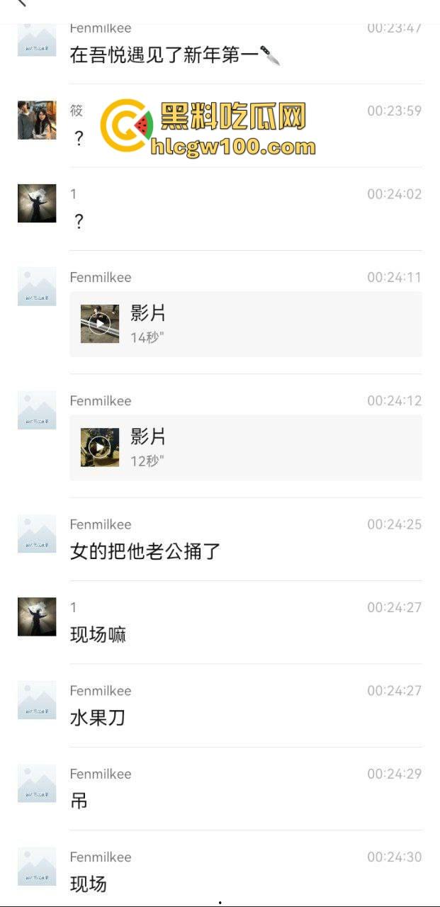 渭南吾悦广场上演新年第一刀 女子发现老公跨年聊骚 当街怒拿水果刀三刀见血 警察赶到直接按翻在地!-1