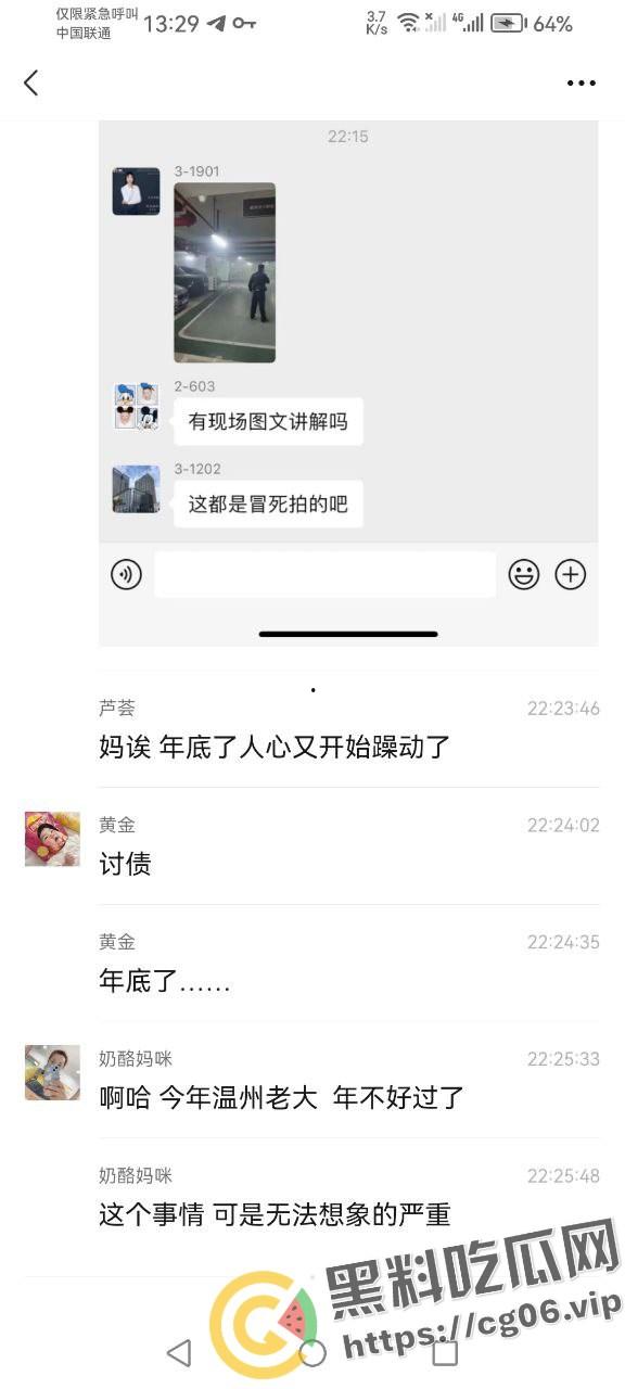 温州鹿城区地下车库发生爆炸 因欠债报复一男子腿被炸断 现场围满特警 警匪大片既视感 现场画面曝光-8