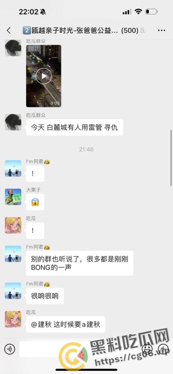 温州鹿城区地下车库发生爆炸 因欠债报复一男子腿被炸断 现场围满特警 警匪大片既视感 现场画面曝光-11