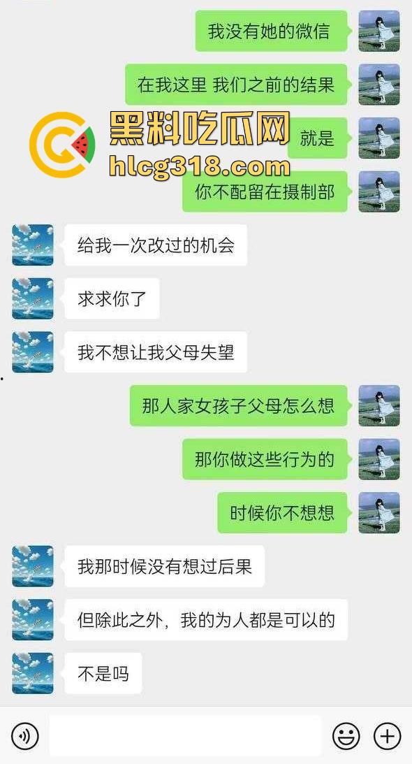 24极纯情男大【沈毅航】快递站用下体蹭清纯短裙学妹 学妹怒发网上人肉 这下你在学校彻底玩完！-5