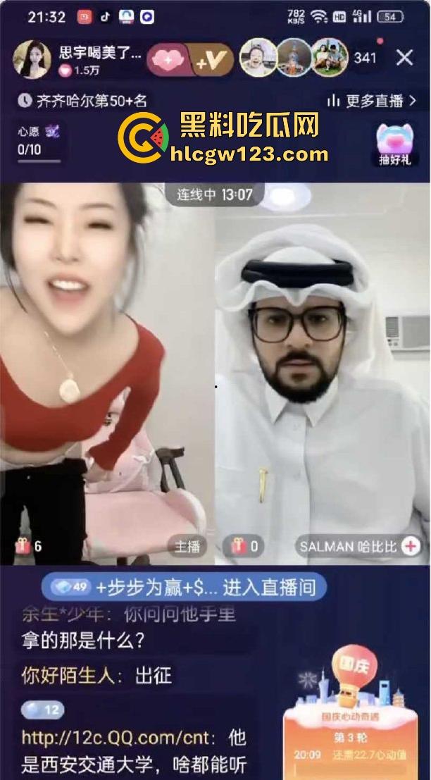 快手骚女大整活！就是说快手这样玩的吗？骚女直播漏透明内裤调戏外国佬！-5