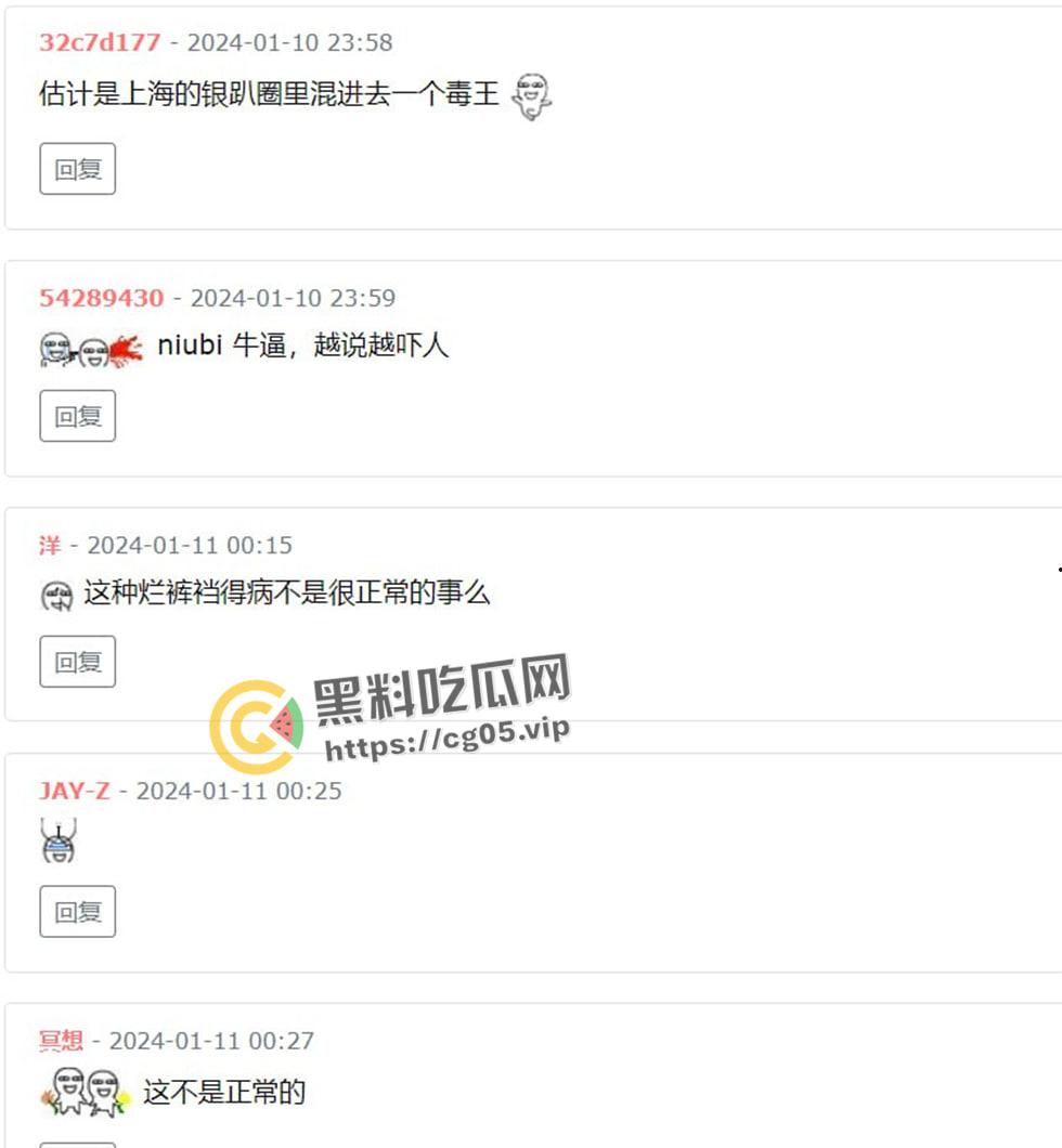 鸡圈顶流【阿朱】疑似患有梅毒？被细心网友拿着放大镜看深究美图，难道是上个月参加淫趴所得？-6