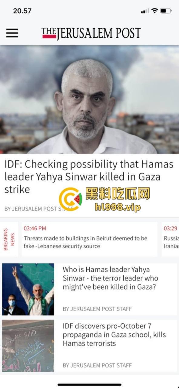 慎入!!!哈马斯领导人辛瓦尔被以方爆头击毙 遗体照片流露不忍直视!-2