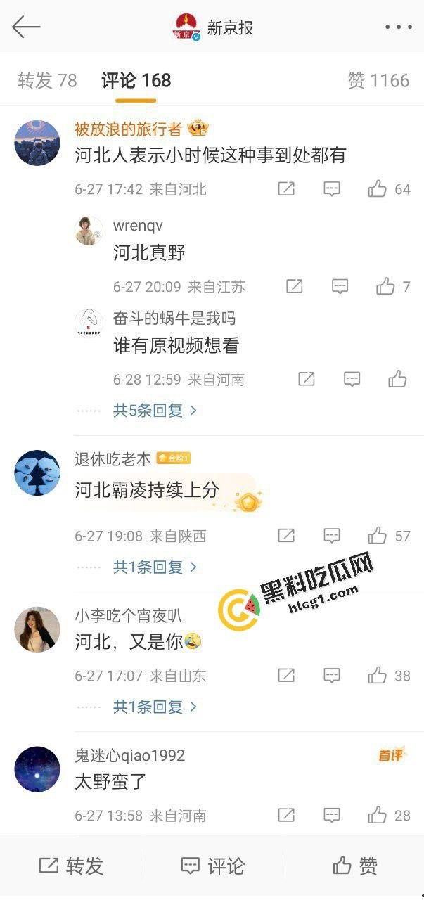 微博抖音热搜!河北男子遭多人霸凌欺辱 殴打谩骂 被逼下跪喝尿 原版视频传出-6