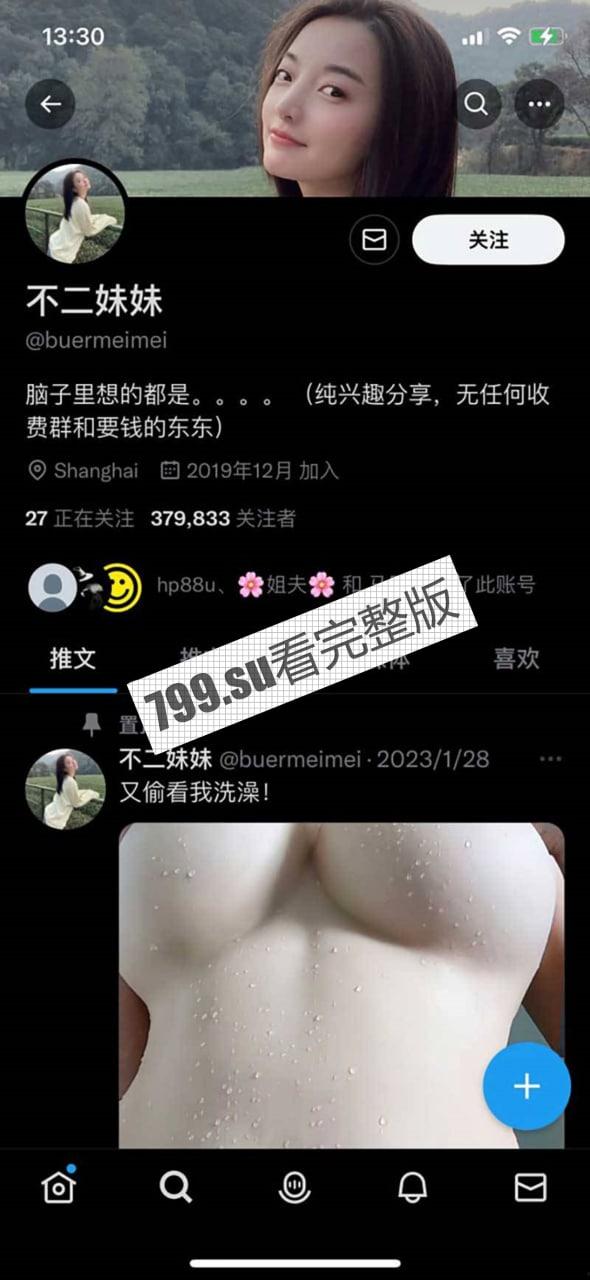 推特 极品网红反差婊 不二妹妹 无套肛交多 P 中出视图精选合集-1