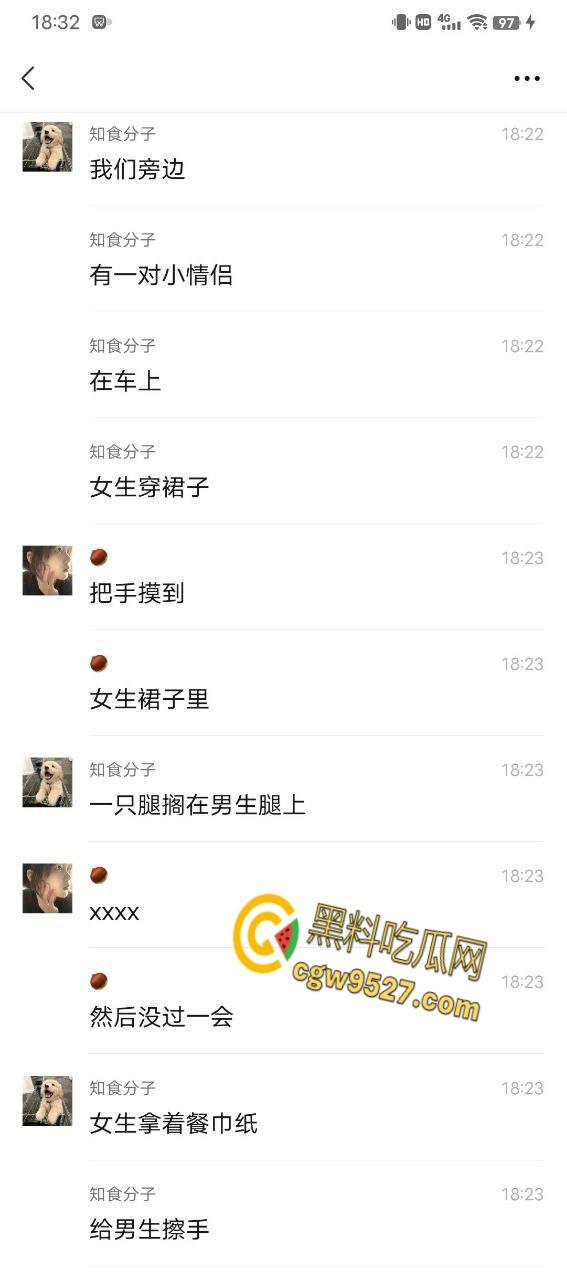 寂寞情侣公交车上也不老实，激情热吻舔奶，男友疯狂调教骚逼母狗，还没到酒店就开始躁动！-1