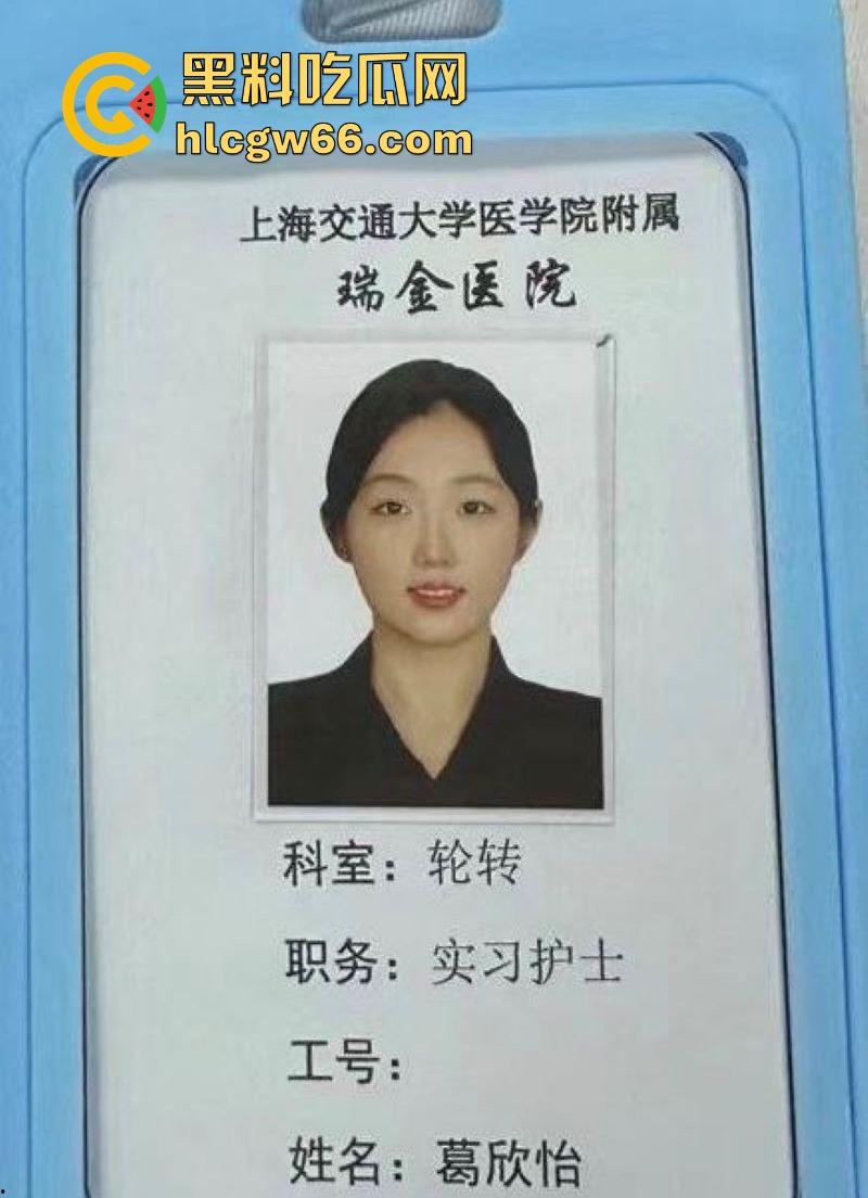 上海实习护士【葛欣怡】性爱视频曝光 极品身材尤物被操的满脸潮红 蜜穴灌满浓浓精液！-1