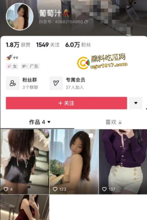 抖音骚货【葡萄汁】,穿黑丝白丝连线撩炮友分享骚B骚脚,估计金主那边鸡巴早就泄了,这屁股比母猪还大!-1