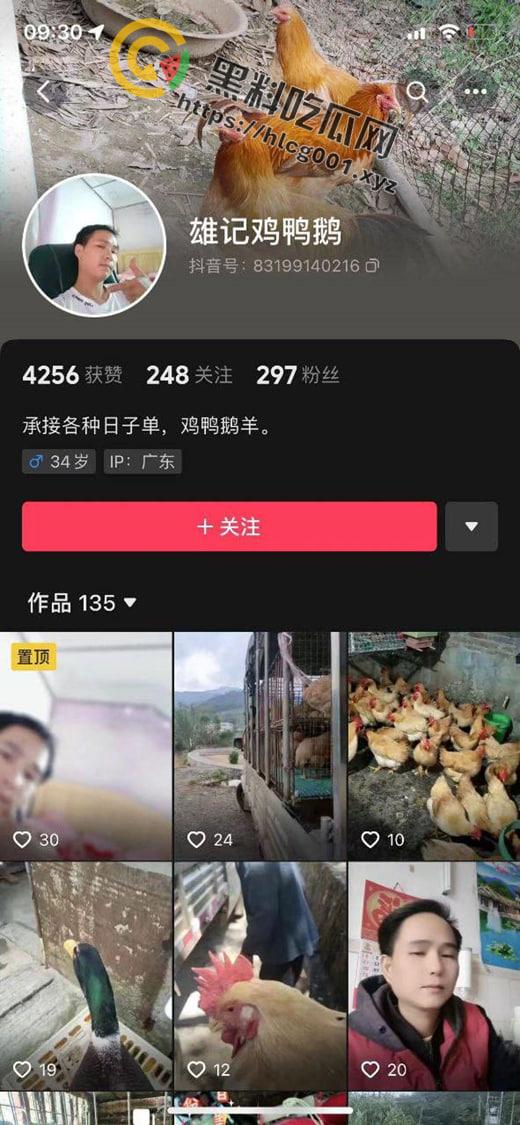 爱狗人士原地去世！男子把狗关进笼子喷火器狂烧 还在嚣张嘲讽 变态来了都得骂变态-8