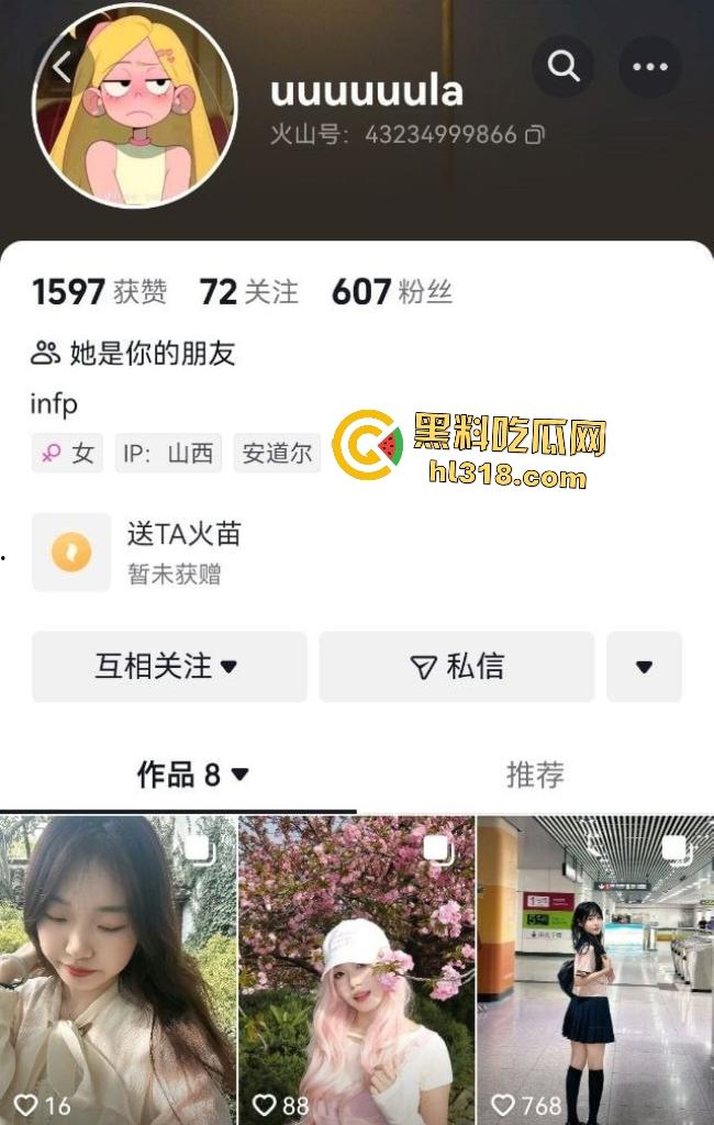 中国科技大学研二学姐抖音广撒网约炮！酒店嫩逼狂骑大鸡巴，戴眼罩口交尽显反差骚态！-1