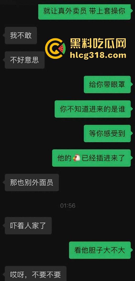 推特网黄博主【MCreation711】最新福利作品,让外卖员来猛操性感女友,酒店走廊开门极限做爱-1