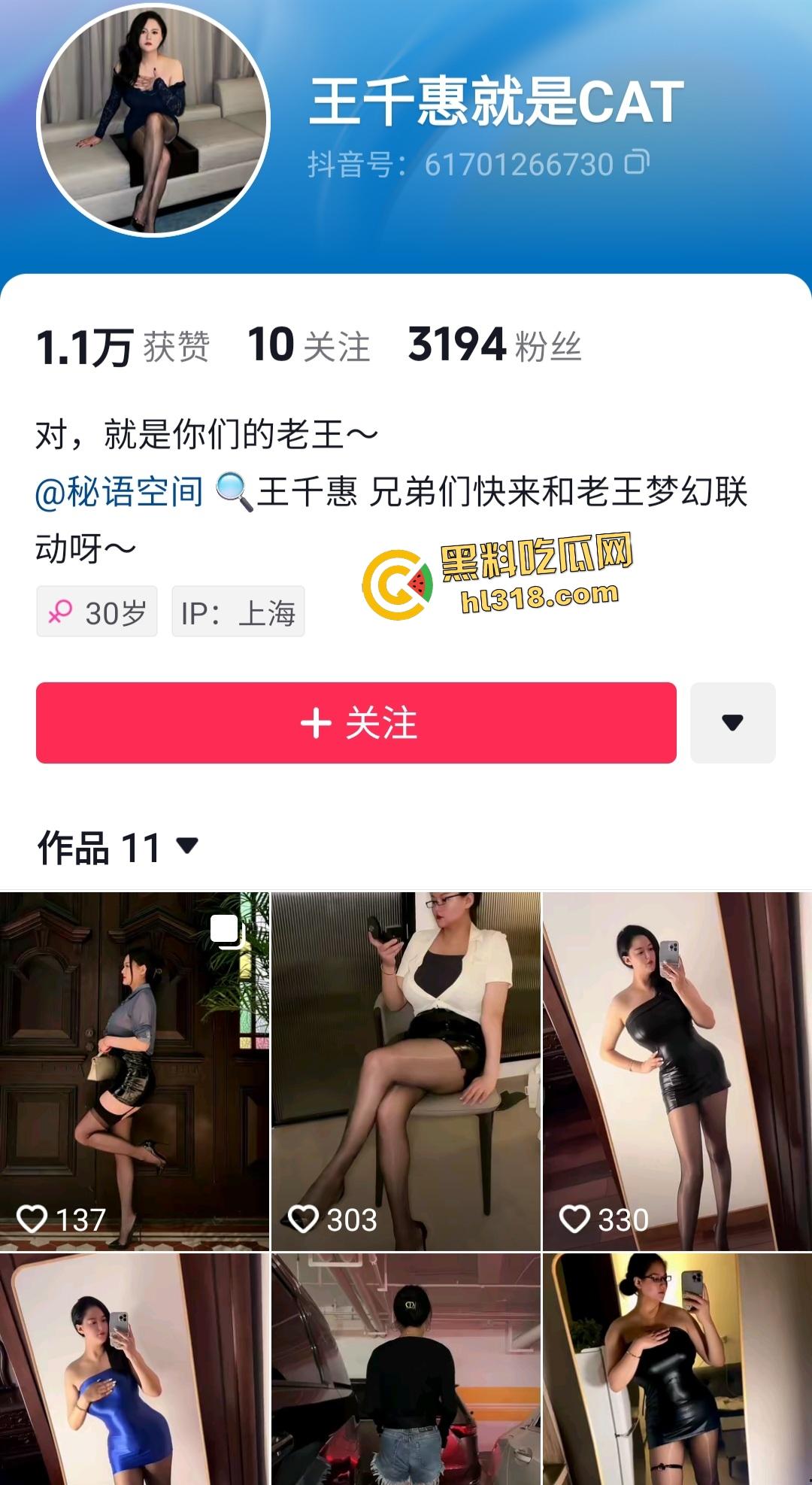 抖音网红【王千惠】惊爆榜一定制福利!美乳肥臀骚气溢出屏幕,奶子比头还大!-1
