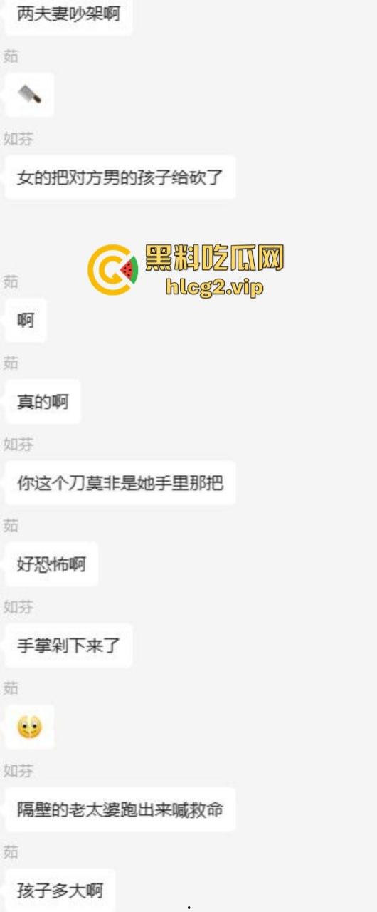 两口子吵架不比谁嗓门大 竟然砍下儿子手指 这操作竟然是亲妈?-2