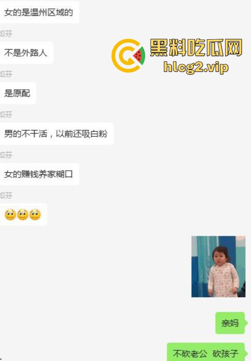 两口子吵架不比谁嗓门大 竟然砍下儿子手指 这操作竟然是亲妈?-6
