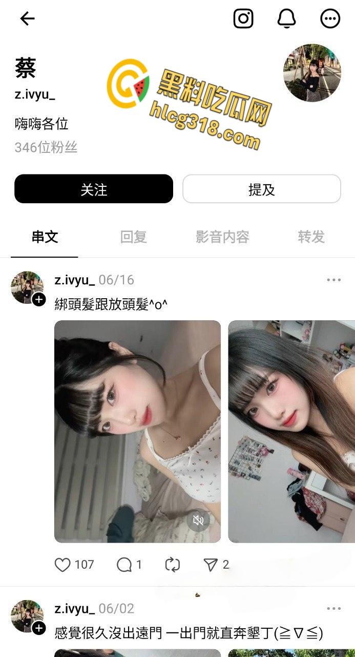 台北南华高中生【蔡子瑜】,清纯甜美脸蛋,毕业出来同居做爱,被男友调教的真会榨精 !-1