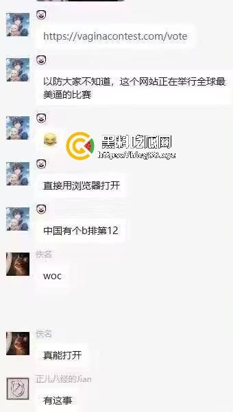 全球最美逼大赛，长春06后『郑涵蕾』白虎穴杀进前十，干翻老外洋逼为国争光！我要洋人死！-1