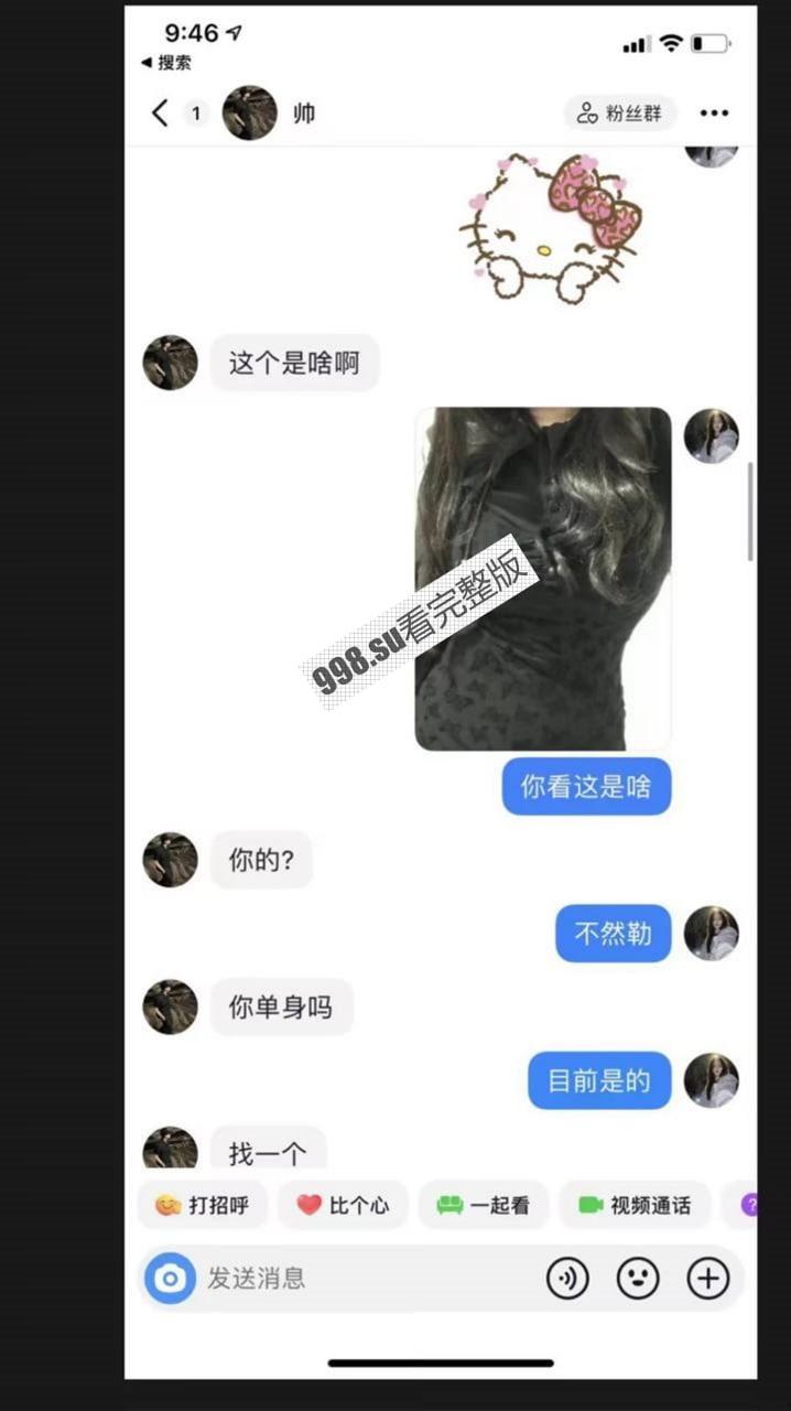 湖州市第一中学食堂门事件：食堂小哥往砂锅里面射精 并且多次骚扰女同学-11