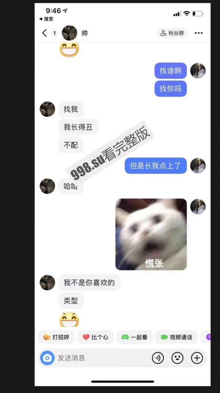 湖州市第一中学食堂门事件：食堂小哥往砂锅里面射精 并且多次骚扰女同学-12