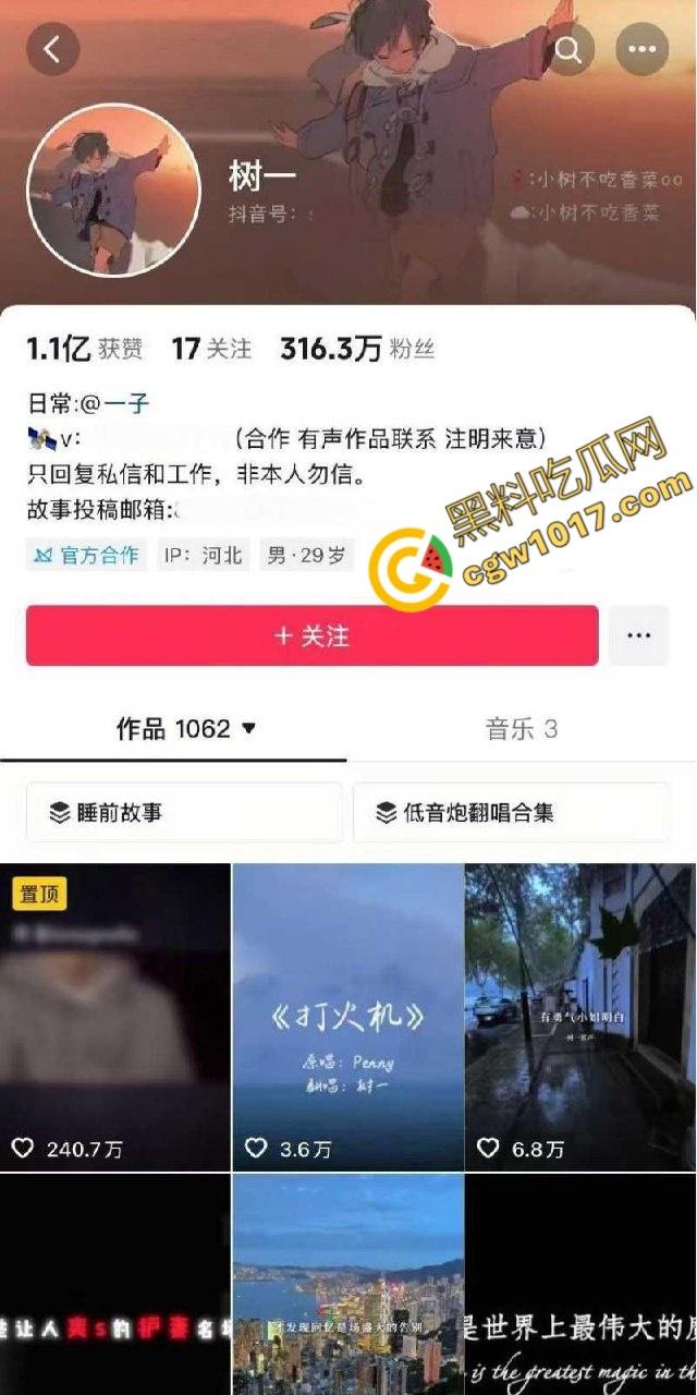 王思聪前女友【慎婕】秘密曝光，被前任【树一】怒斥出轨闺蜜前男友，约炮身染性病，性爱视频全网疯传！-9