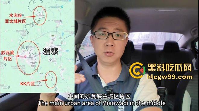 缅甸妙瓦底电诈园区春节狂欢,歌舞升平贺新年,诈骗犯C位出道,明年继续割韭菜?-1