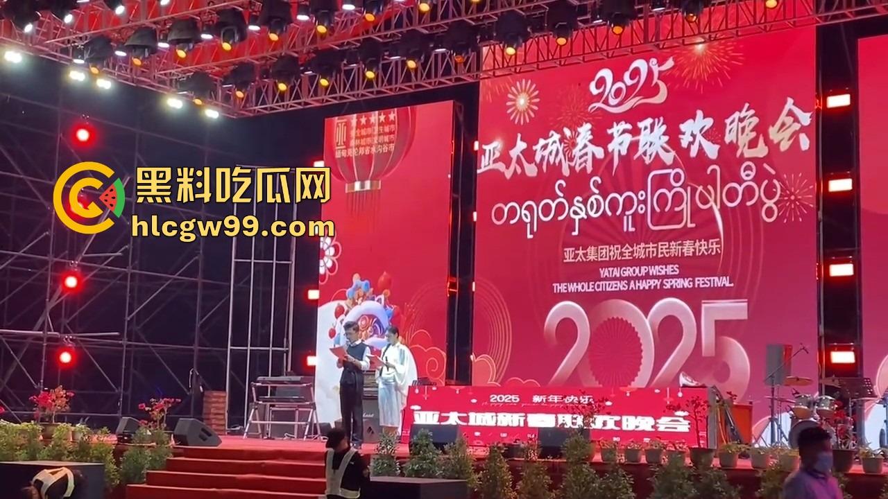 缅甸妙瓦底电诈园区春节狂欢,歌舞升平贺新年,诈骗犯C位出道,明年继续割韭菜?-9