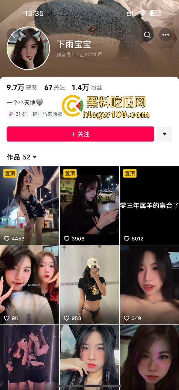 抖音10W粉网红【凯莹】福建骚鸡03年的货，包月3万随便玩，深喉爆操服务满分，有钱人的快乐真他妈让人酸！-2