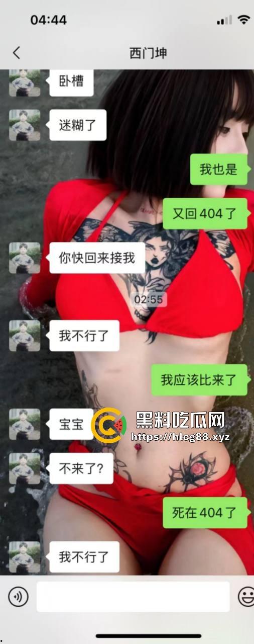 【杭州故事汇】抖音3万粉小网红【西门坤】骚扰粉丝想睡人还耍酒疯，土豆脸还觉得自己帅炸天？-6