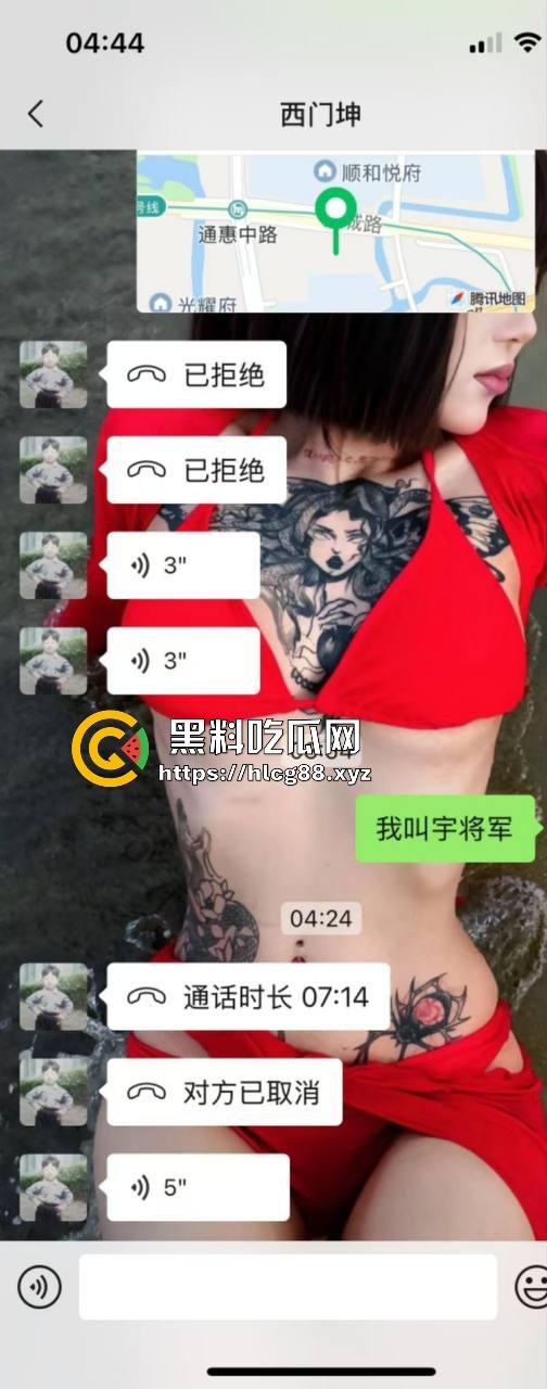 【杭州故事汇】抖音3万粉小网红【西门坤】骚扰粉丝想睡人还耍酒疯，土豆脸还觉得自己帅炸天？-8