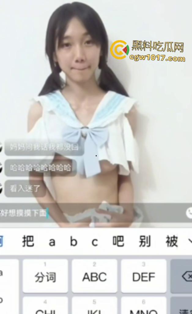 高中啦啦队被金主看上1V1视频,穿队服露奶撅臀听指挥,想看嫩逼还遮遮掩掩,精明护B只因金主钱不够!-4