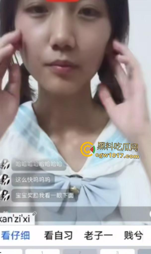 高中啦啦队被金主看上1V1视频,穿队服露奶撅臀听指挥,想看嫩逼还遮遮掩掩,精明护B只因金主钱不够!-8