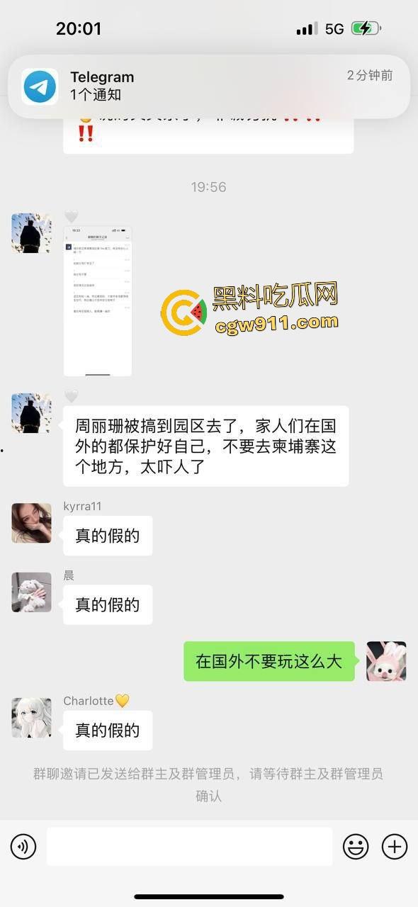 留学女神【周丽珊】柬埔寨接单遭园区绑架勒索10万美金，卖淫变肉票，还没草上B的金主只能看视频回顾！-1