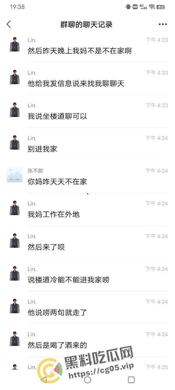 南昌市心远中学高三学生多次人流 不以为耻 反以为荣 跟大自己十几岁的老男人搞上-7