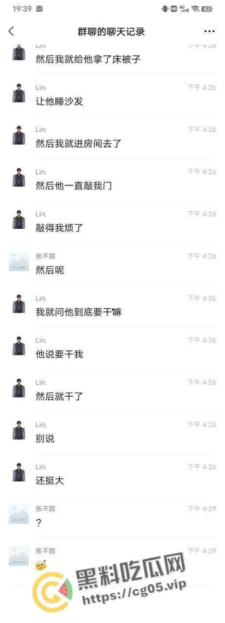 南昌市心远中学高三学生多次人流 不以为耻 反以为荣 跟大自己十几岁的老男人搞上-9