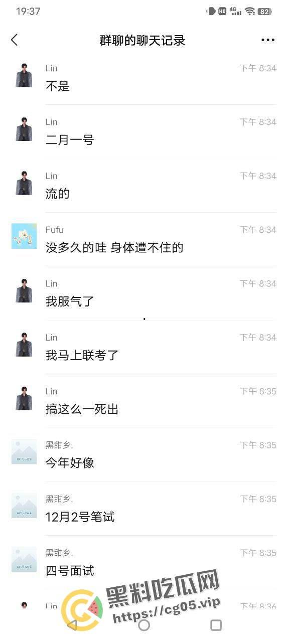 南昌市心远中学高三学生多次人流 不以为耻 反以为荣 跟大自己十几岁的老男人搞上-11