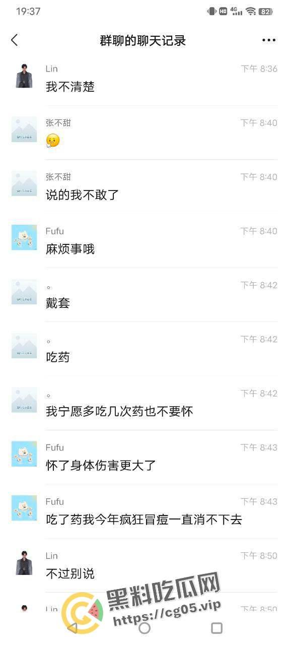 南昌市心远中学高三学生多次人流 不以为耻 反以为荣 跟大自己十几岁的老男人搞上-12