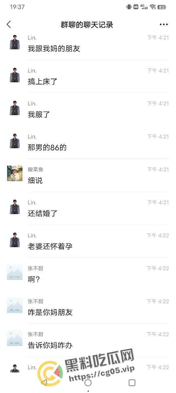 南昌市心远中学高三学生多次人流 不以为耻 反以为荣 跟大自己十几岁的老男人搞上-14