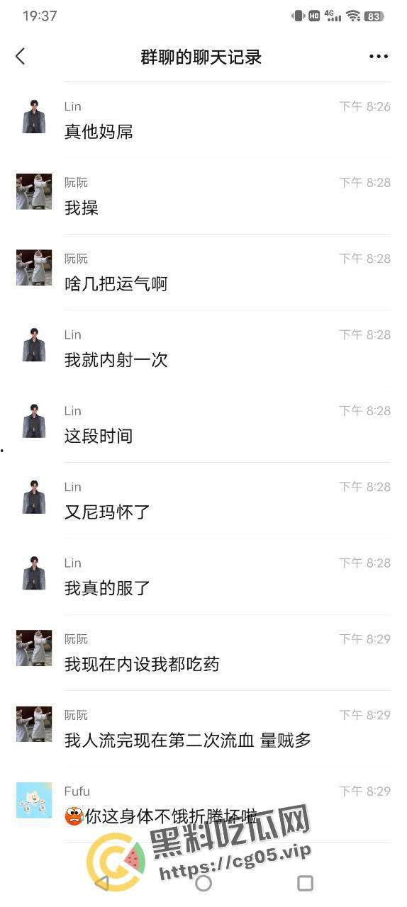 南昌市心远中学高三学生多次人流 不以为耻 反以为荣 跟大自己十几岁的老男人搞上-17