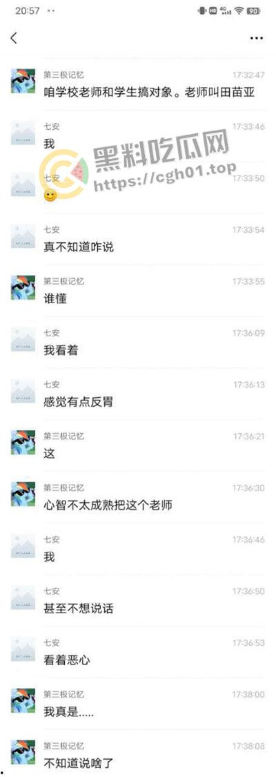 衡水一中邯郸分校师生恋 办公室内打波偷情 裤衩估计都胶粘了-1