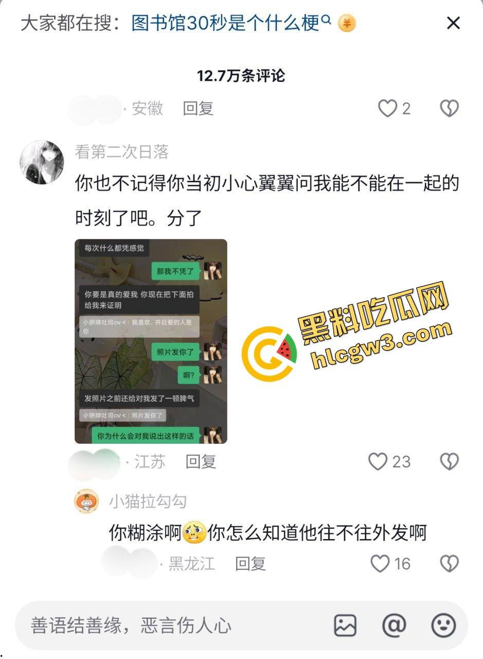 独家首创！江苏溧水高级中学清纯学生妹『叶芸』被下头男逼迫拍粉穴 渣完后分手又曝光！-6