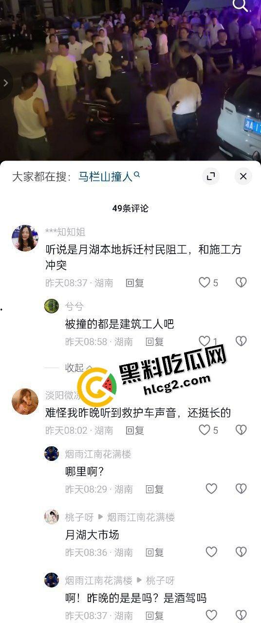 逆天事件！长沙月湖大市场一中年男子 因拆迁纠纷报复社会大街冲撞行人 致8人死亡5人受伤！-2