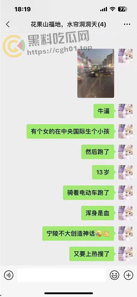 宁陵初中学生厕所生孩 扔厕所没有被冲走头被卡住 现场血腥画面流出-2