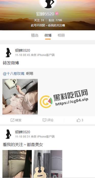 网黄音乐家!推特微博【小貂禅】唱功不评价各大天王天后的歌无一幸免改编成 【插鸡版】 美乳美鲍!-2