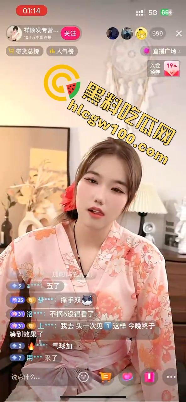 抖音7.4W粉丝【祥顺发专营店】直播带货情趣震动棒，女主播现场实测娇喘不断玩到高潮-8