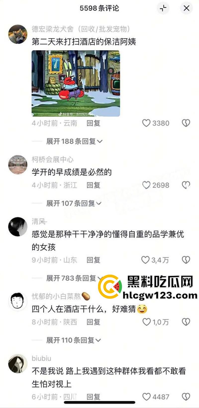 抖音颜值女神【诗颖】翻车，和闺蜜一起在酒店被小黄毛群p，身高腿长颜值清纯，私下竟这么骚！-4