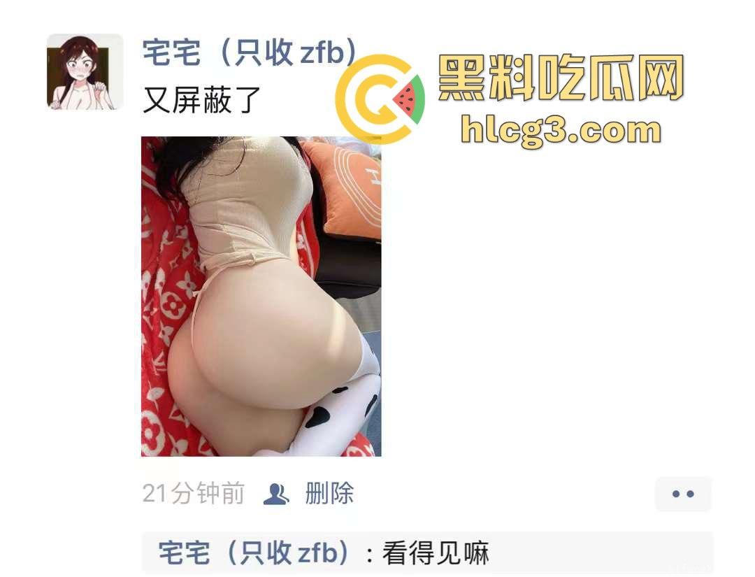 快手抖音网红笨蛋初初，微密圈最新视频流出，奶牛攻速套装+肛塞狐狸尾巴，白嫩屁股简直不要太诱人！-2