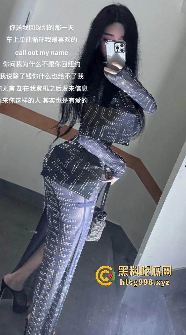 抖音网红【顾灵曦】翻车！全身科技制造，300块加微信，卖衣服是假，给钱就能草！-11