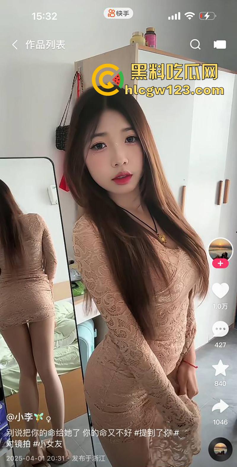 浙江快手颜值学生妹【小李】，翘臀大奶性感尤物，私下偷情男友兄弟，穿黑丝情趣女上位爆操！-3