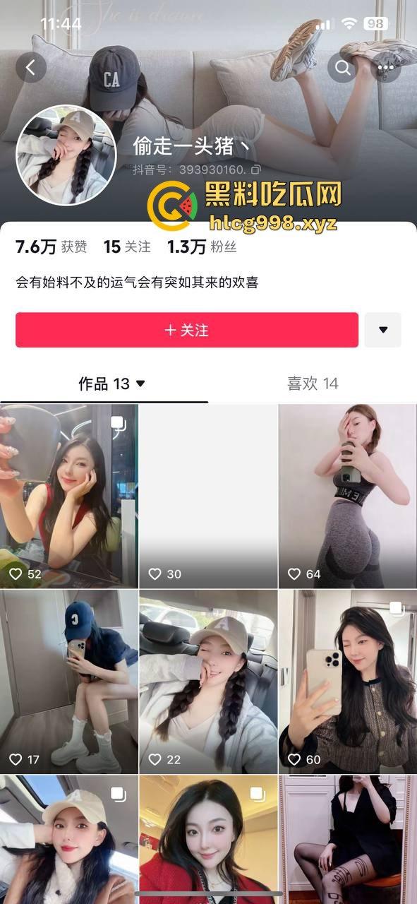 抖音1万粉丝小网红【偷走一头猪猪】！清秀女神转型黄播，啤酒瓶激情自慰，长腿裸舞跳得你直上头！-1